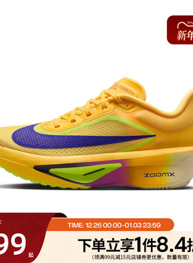 nike耐克春季新年款女鞋ZOOM FLY 6运动鞋训练跑步鞋FN8455-800