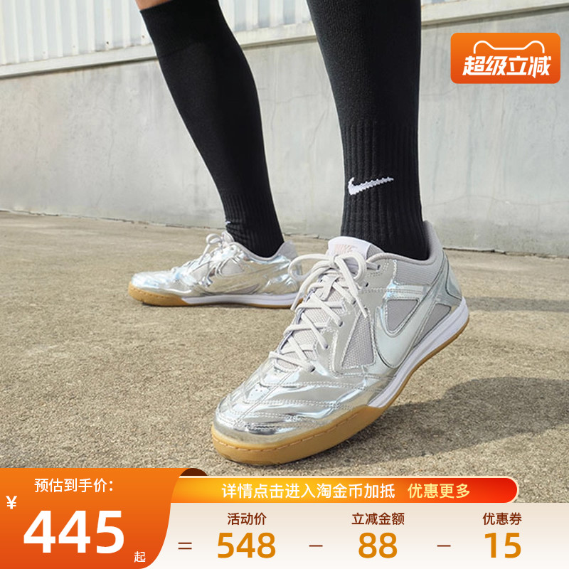 nike耐克运动鞋足球鞋