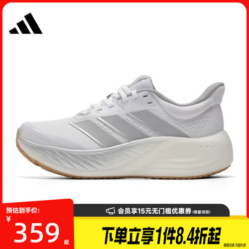 阿迪达斯运动训练跑步鞋