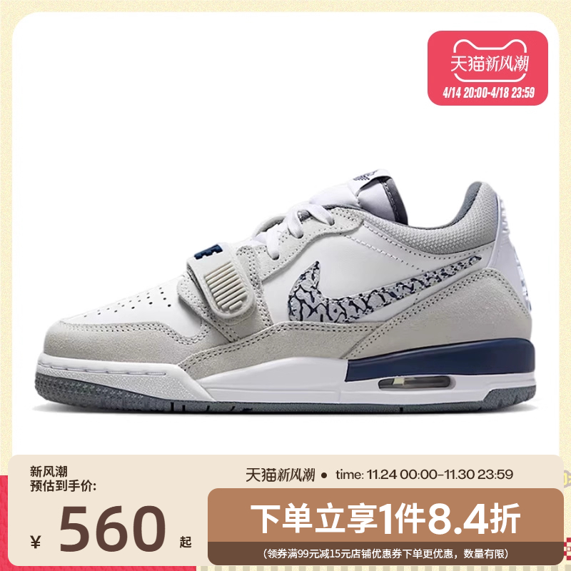 nike耐克运动休闲童鞋