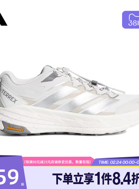 盛世长运阿迪达斯春男女鞋TERREX FREEHIKER户外运动休闲鞋KK1879