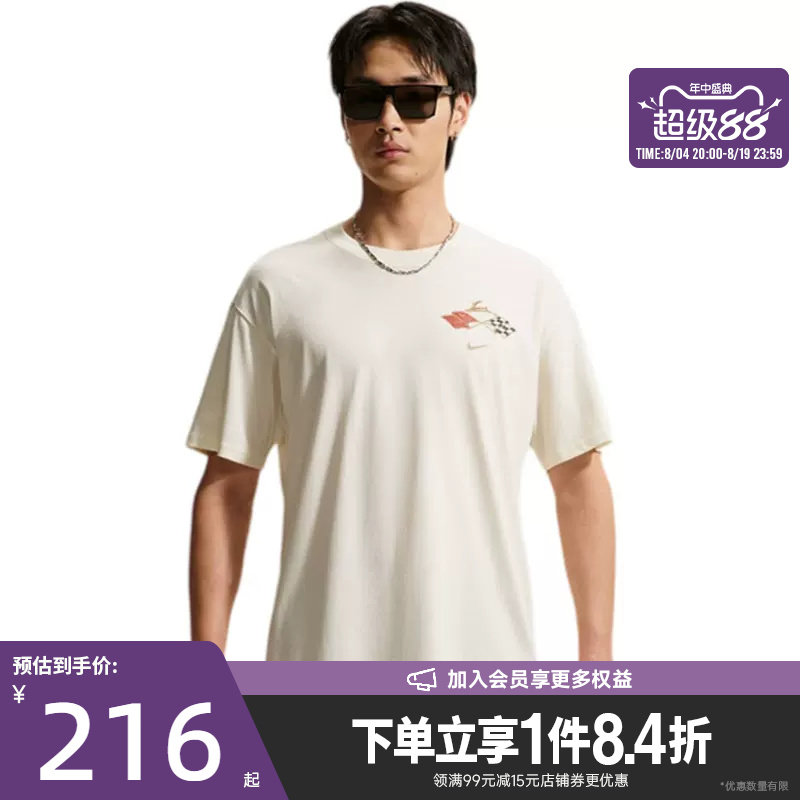 nike耐克运动训练休闲T恤