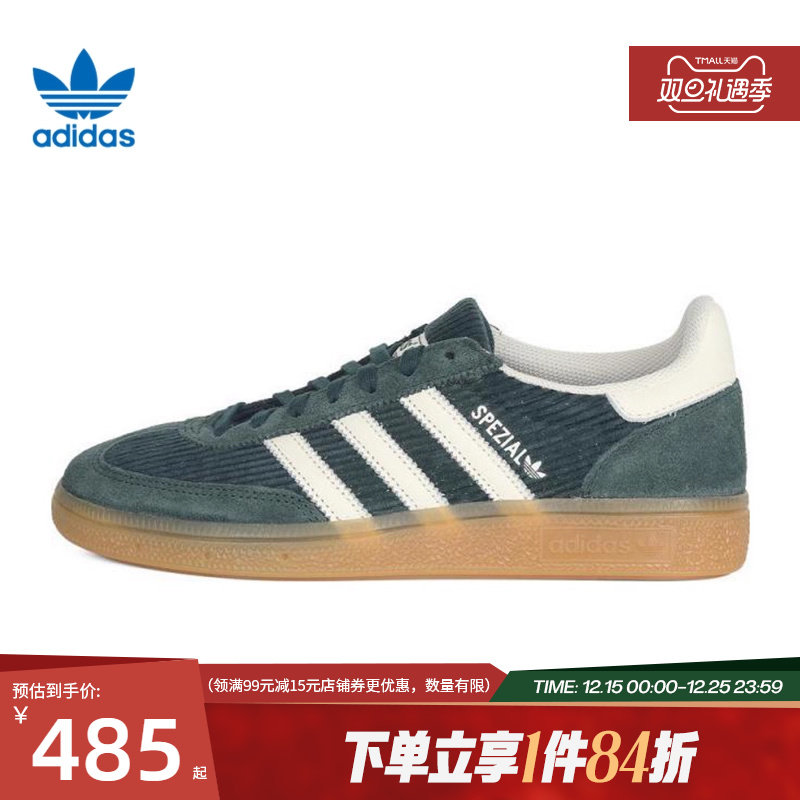 阿迪达斯官网三叶草女鞋HANDBALL SPEZIAL运动鞋休闲