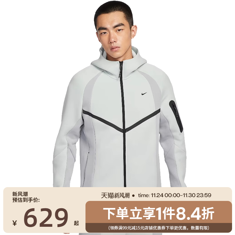 nike耐克运动休闲夹克外套