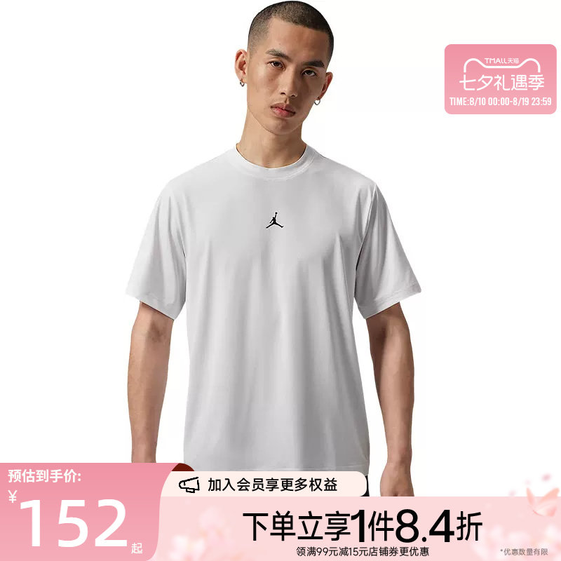 nike耐克运动训练休闲T恤