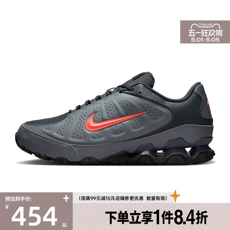 盛世长运nike耐克夏季男鞋REAX 8 NSW SL运动鞋跑步鞋IR5118-002