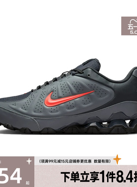 盛世长运nike耐克夏季男鞋REAX 8 NSW SL运动鞋跑步鞋IR5118-002
