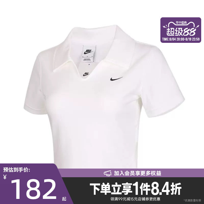 nike耐克运动训练休闲T恤