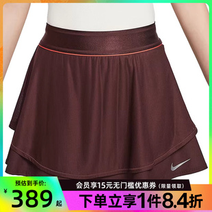 盛世长运nike耐克夏季 652 女子网球运动休闲半身裙短裙HJ8985