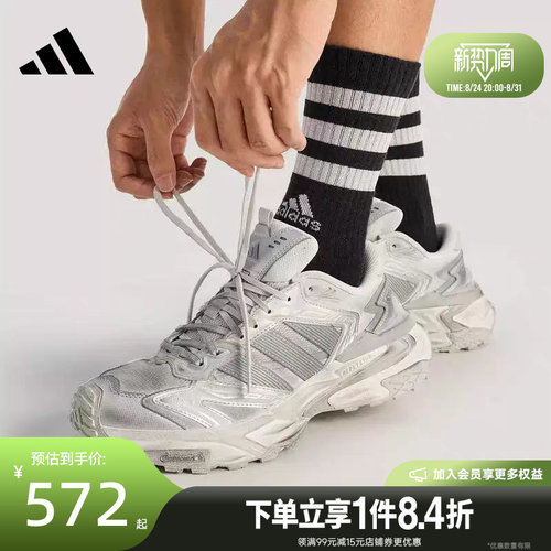 阿迪达斯运动训练跑步鞋