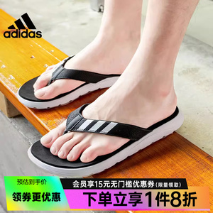 adidas阿迪达斯官网eg2069男鞋