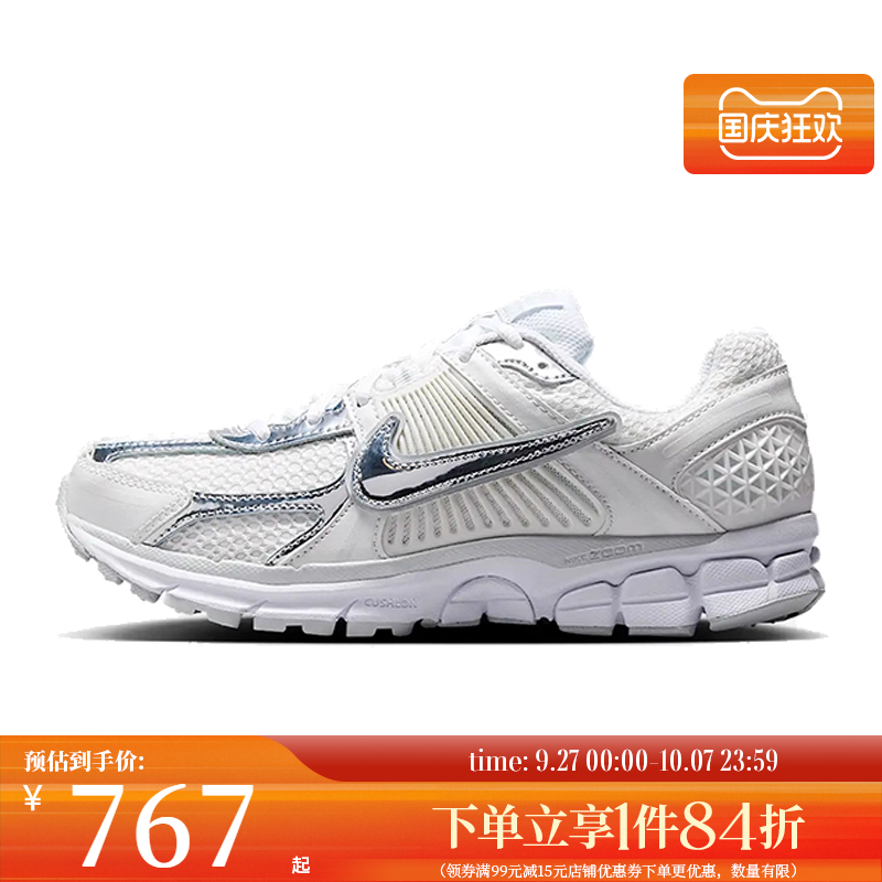 nike耐克运动训练跑步鞋