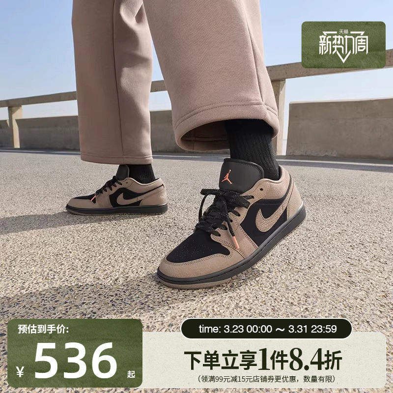 盛世长运nike耐克春季男鞋AJ1运动休闲鞋篮球鞋IB7109-005