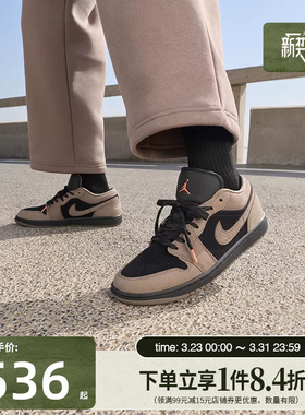 盛世长运nike耐克春季男鞋AJ1运动休闲鞋篮球鞋IB7109-005