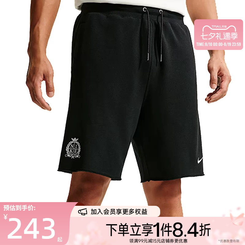 nike耐克运动休闲短裤