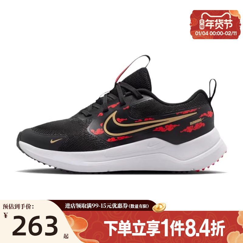盛世长运nike耐克新年款大童COSMIC RUNNER运动休闲鞋IQ1264-001,运动鞋new,童鞋/青少年鞋,淘宝优惠券,粉丝福利购,淘宝优惠卷