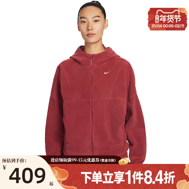 盛世长运nike耐克春季新年款女子运动休闲夹克外套HV3699-613