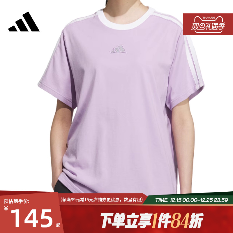 阿迪达斯运动训练休闲T恤