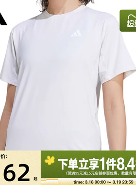 盛世长运adidas阿迪达斯春季女子运动休闲圆领短袖T恤KC4761