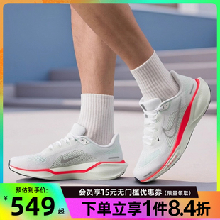ZOOM 115 男鞋 FD2722 nike耐克夏季 跑步鞋 PEGASUS AIR 41运动鞋