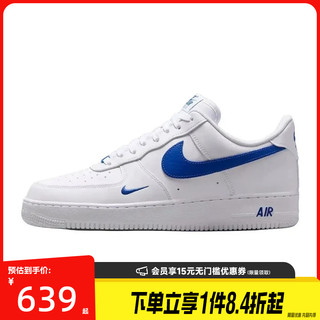 盛世长运nike耐克夏男鞋AF1空军一号运动鞋休闲鞋板鞋IV5732-100