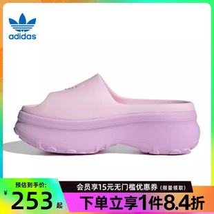 SLIDE运动鞋 盛世长运阿迪达斯三叶草女鞋 ADIFOM STAN JI2613 拖鞋