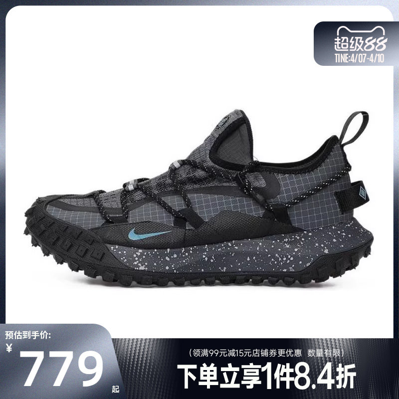盛世长运nike耐克男鞋ACG MOUNTAIN FLY户外运动跑步鞋IB7328-002