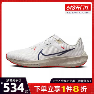 nike耐克夏男鞋AIR ZOOM PEGASUS 40运动鞋跑步鞋DV3853-100