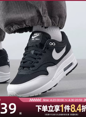 盛世长运nike耐克男鞋AIR MAX 1 ESS运动鞋训练跑步鞋FZ5808-007