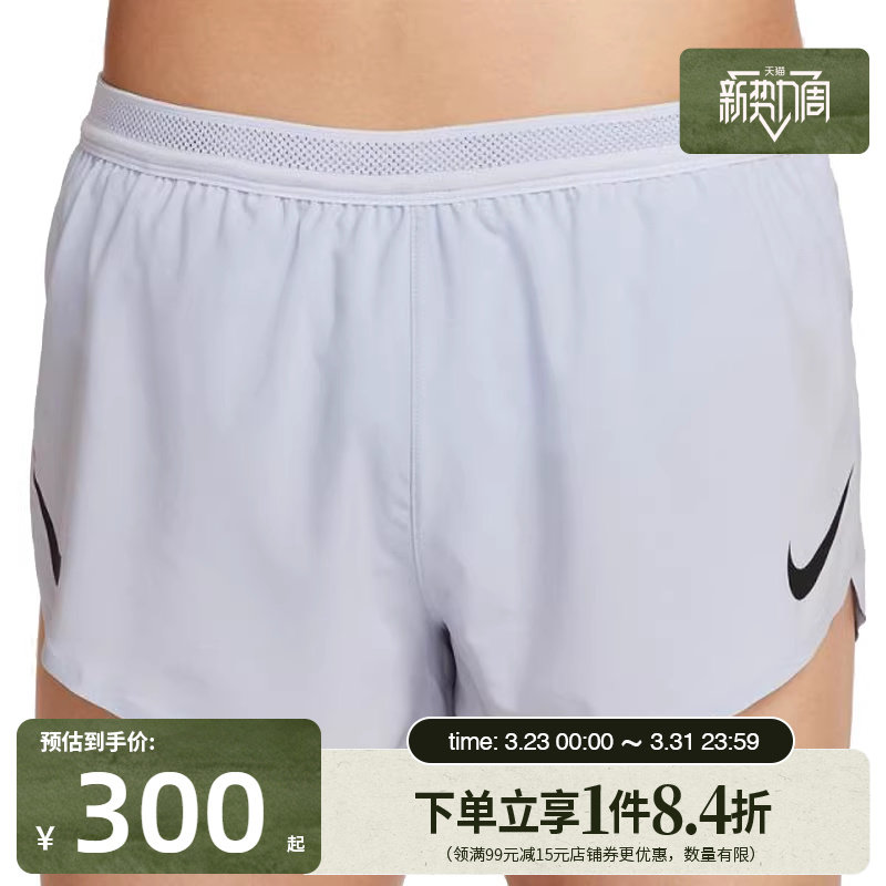 盛世长运nike耐克夏季男子跑步运动休闲五分裤短裤FN3350-