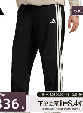 盛世长运adidas阿迪达斯夏季男子运动休闲长裤KR2545