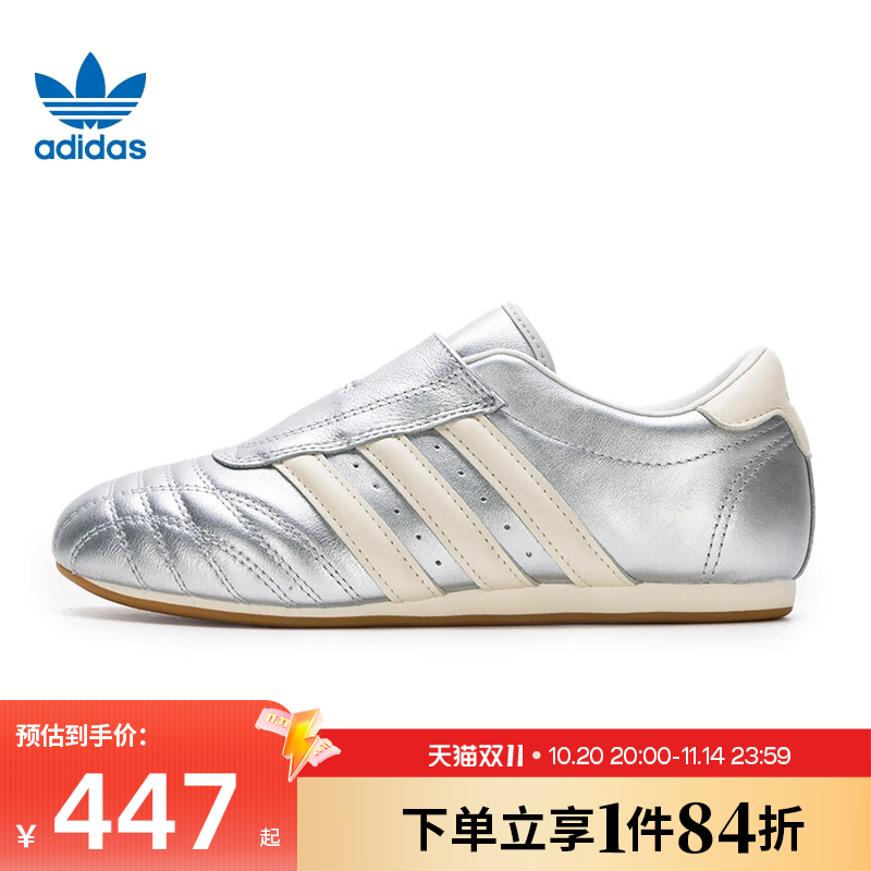 阿迪达斯运动鞋休闲鞋