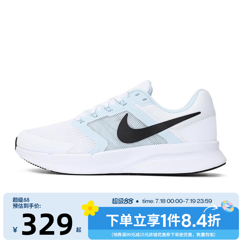 nike耐克运动训练跑步鞋