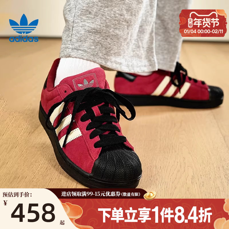 盛世长运阿迪达斯三叶草男女鞋贝壳头运动鞋休闲鞋板鞋JQ3220