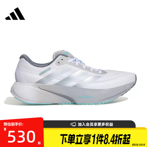 阿迪达斯运动训练跑步鞋