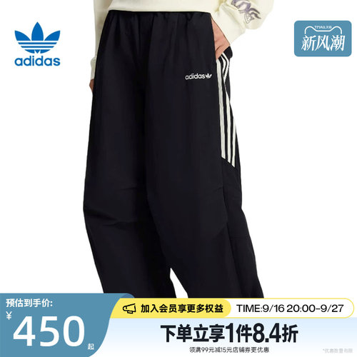 阿迪达斯运动休闲长裤