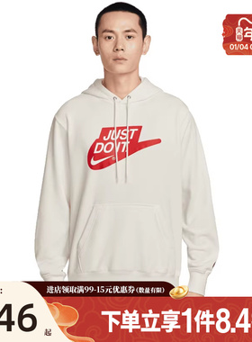 盛世长运nike耐克春季新年款男子运动休闲连帽卫衣套衫IF0692-133