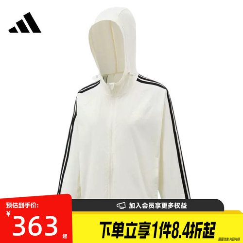 阿迪达斯运动休闲夹克外套
