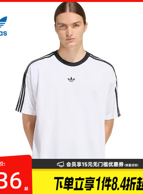 盛世长运阿迪达斯三叶草夏季男子运动休闲圆领短袖T恤KD5829