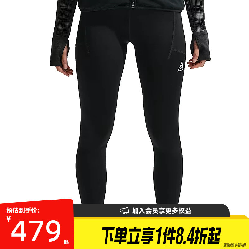 盛世长运nike耐克春季女子ACG户外运动休闲紧身裤长裤IO9646-010