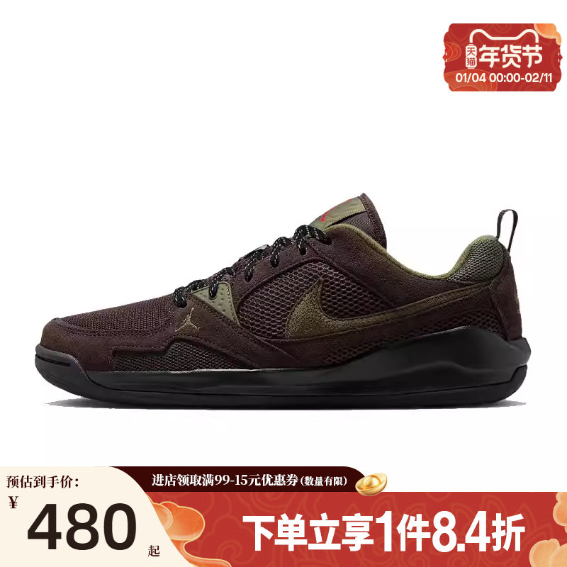 盛世长运nike耐克新年款男JORDAN CMFT ERA运动篮球鞋HJ6777-200,运动鞋new,运动休闲鞋,淘宝优惠券,粉丝福利购,淘宝优惠卷