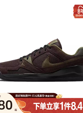 盛世长运nike耐克新年款男JORDAN CMFT ERA运动篮球鞋HJ6777-200