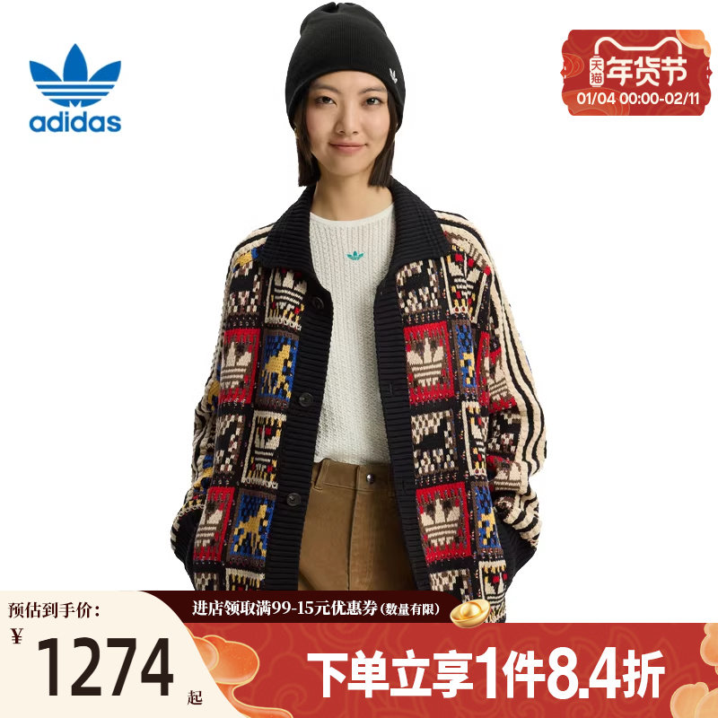 盛世长运阿迪达斯三叶草春季男子CNY运动休闲开衫外套KR2801,运动服/休闲服装,运动茄克/外套,淘宝优惠券,粉丝福利购,淘宝优惠卷