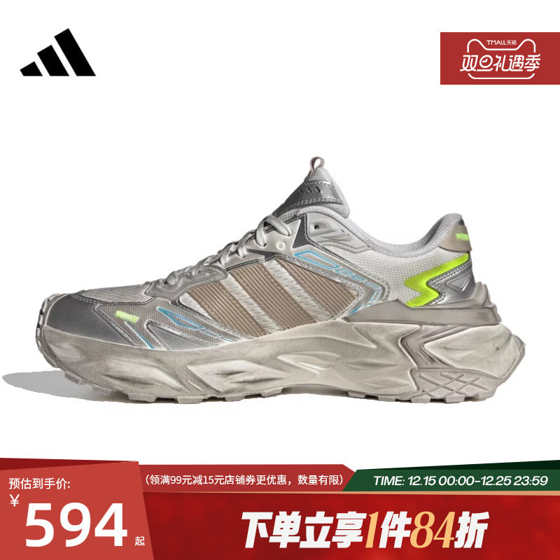 阿迪达斯官网秋季男女鞋XLG STORM EDGE运动鞋训练跑步