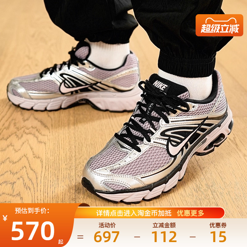 nike耐克运动训练跑步鞋