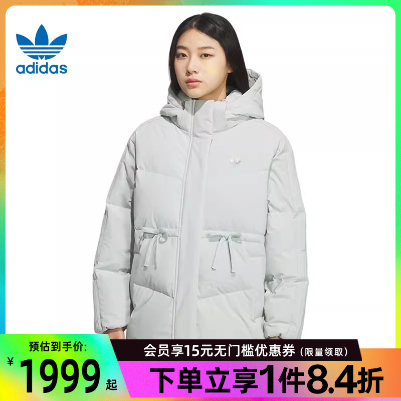 阿迪达斯运动休闲羽绒服