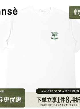 sanse男女运动休闲短袖T恤SU243071
