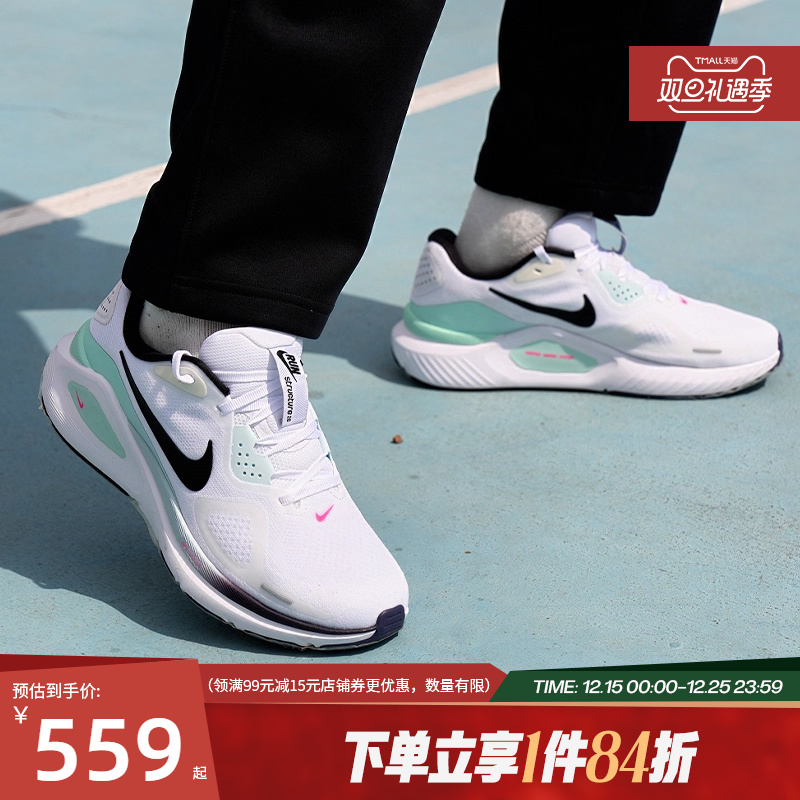 nike耐克运动训练跑步鞋