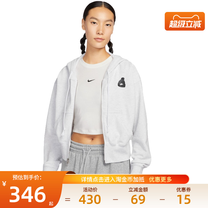 nike耐克运动休闲夹克外套