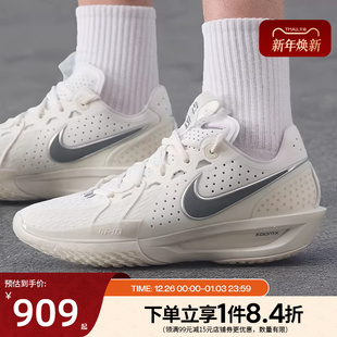 CUT EP运动鞋 nike耐克夏季 DV2918 G.T. 训练篮球鞋 106 男鞋